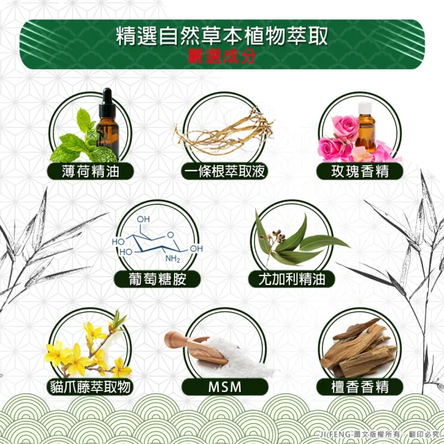 【匯浤】金門一條根超大精油貼布-黑青款-涼感 10入(經濟包/11X15cm/共100片)