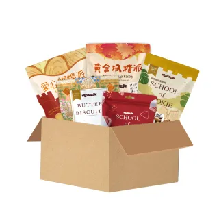 【台灣優格餅乾學院】休閒綜合餅乾5入優惠組(5入獨立包裝零食箱/點心餅乾/蛋奶素)