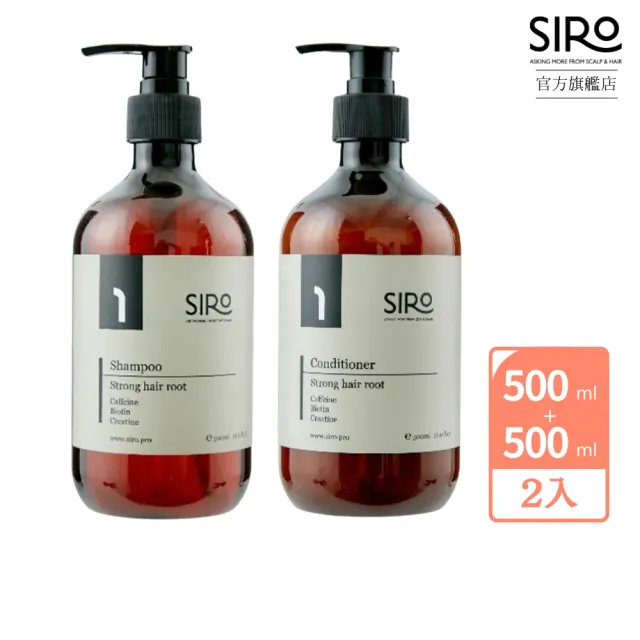 【Siro】No.1號強健髮根洗護組(1號強健髮根洗髮露 500ml＋養潤護髮素 500ml)