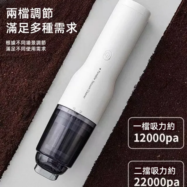 【思の選】咖啡粉吸塵器吧臺咖啡粉塵清潔器磨豆機吸粉器小型無線充電吸粉掌上(車載吸塵器無線)