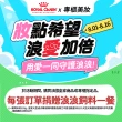 【ANESSA 安耐曬】輕親柔光 敏感肌防曬露NA 60ml (浪浪公益限定)
