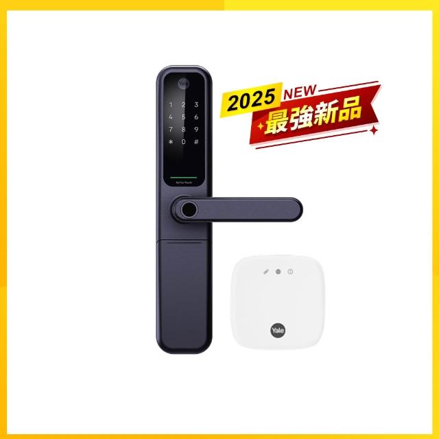 【Yale 耶魯】ByYouPro 遠端橋接器 Apple認證解鎖智能/電子鎖(指紋│卡片│密碼│藍芽│Wifi│鑰匙/送安裝)