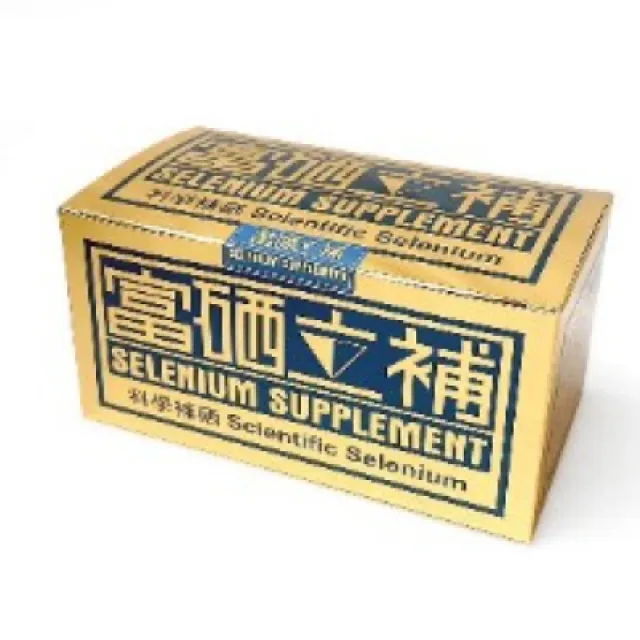 【SilverSpring】富硒立補加強版(水溶性離子態硒)