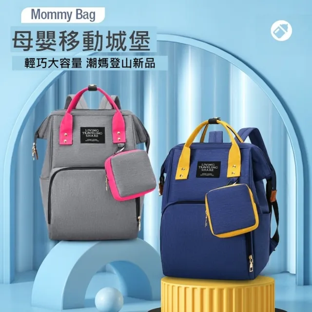 【米蘭精品】現貨+預購 多功能媽媽包後背包防水包收納包待產包隨身大容量育兒包(大容量女包包5色t1me10)