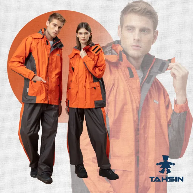 【2026必買】達新牌雨衣終極推薦清單 | 好吃美食的八里人