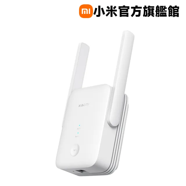 【小米】官方旗艦館 Xiaomi WiFi 訊號延伸器 AX1500