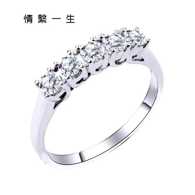 【BRILLMOND】50分 天然鑽石排戒 PT950鉑金三款選(高品質天然鑽石總重50分)