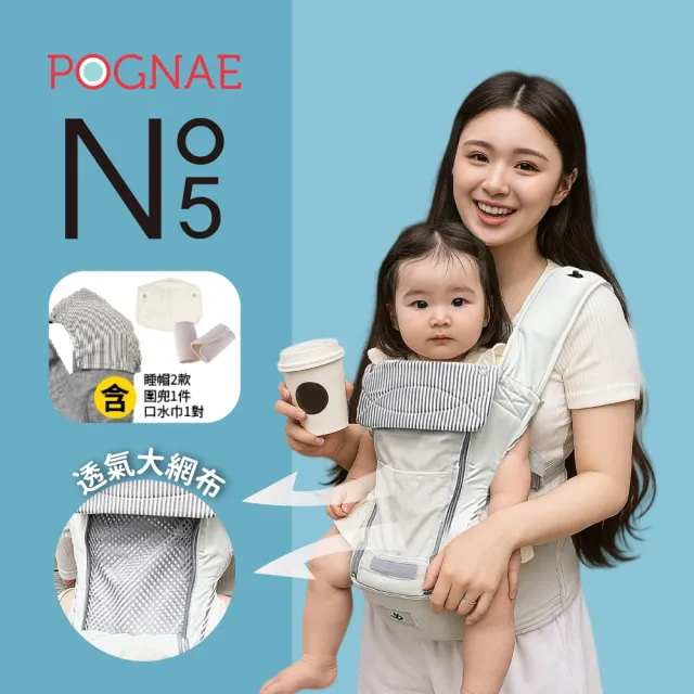 【2026】腰凳推薦10款高評價腰凳品牌排行 | BALIMAN情報局