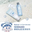 【Relove官方直營】聯名版胺基酸私密潔淨凝露120mlx3入組(啾啾妹/胺基酸/PLAY BOY 私密處清潔 涼感潔淨)