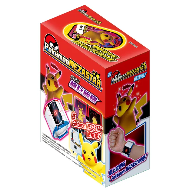 【TAKARA TOMY】Pokemon MEZASTAR 寶可夢明耀之星 極巨腕帶