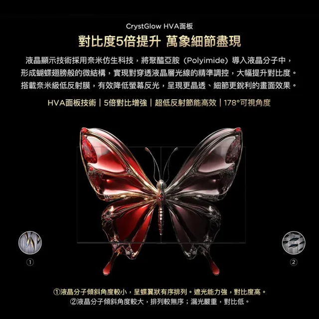 【TCL】85C7K 85吋 頂級QD-Mini LED Google TV 量子智能連網液晶顯示器 含基本安裝(85C7K)