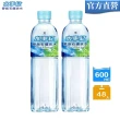 【統一】水事紀麥飯石礦泉水600mlx2箱(共48入 官方直營)  (TQF微笑標章)