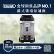 【Delonghi】官方直營 ECAM 290.43.SB 全自動義式咖啡機(+ 咖啡豆隨行杯套組)