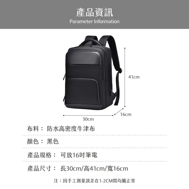 【Azaer】雙11 輕裝休閒大容量條紋後背包(通勤包 雙肩包 電腦包 旅行包 男包 健身包)