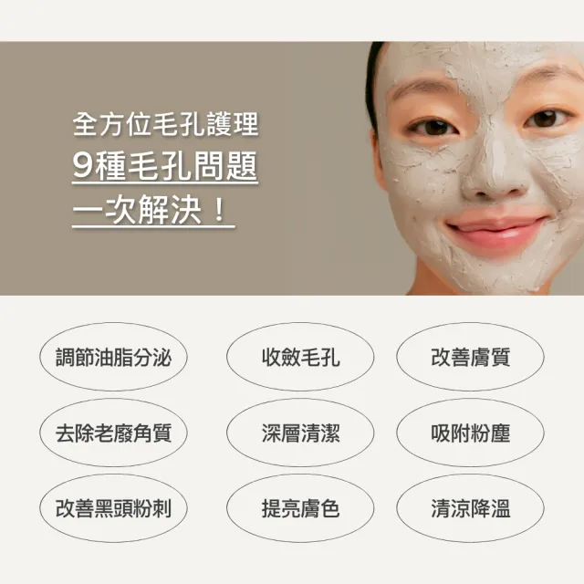 【innisfree】超級火山泥毛孔潔淨面膜100ml(4入組 / 粉刺吸塵器)