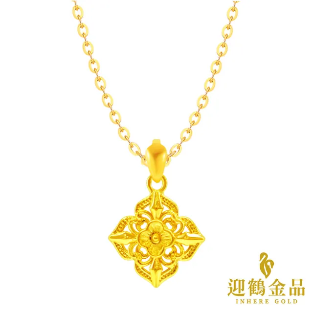 【迎鶴金品】黃金9999 5D花結圖騰墜子(0.29錢)