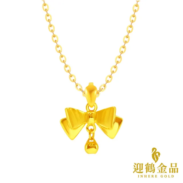 【迎鶴金品】黃金9999 5D緞帶蝴蝶結墜子(0.29錢)