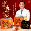 【孫安迪】養生飲一盒組(40入/盒  安廸飲  禮盒)