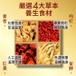 【孫安迪】養生飲一盒組(40入/盒  安廸飲  禮盒)