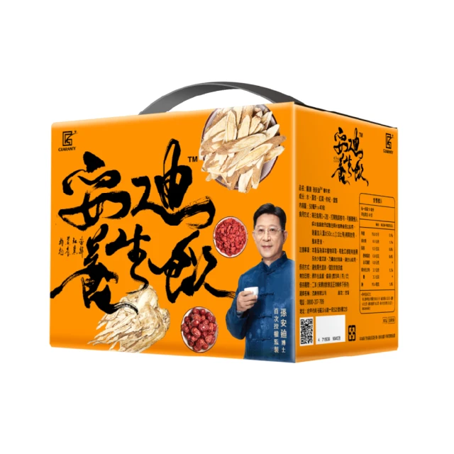【孫安迪】養生飲三盒組(40入/盒 安迪飲  禮盒)