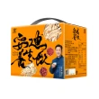 【孫安迪】養生飲三盒組(40入/盒 安迪飲  禮盒)