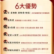 【孫安迪】養生飲三盒組(40入/盒 安迪飲  禮盒)