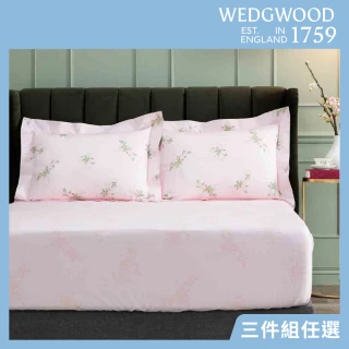 【WEDGWOOD】經典印花 床包枕套三件組(雙人｜天絲/長纖棉 任選)