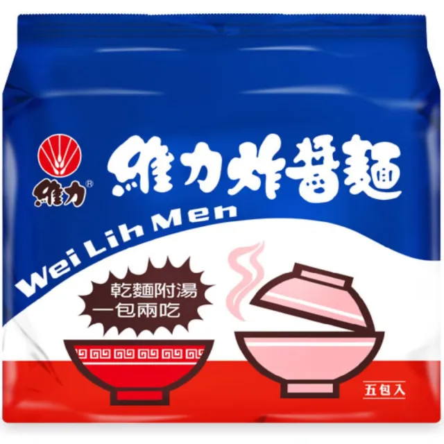 【維力】炸醬麵5入/包  (TQF微笑標章)