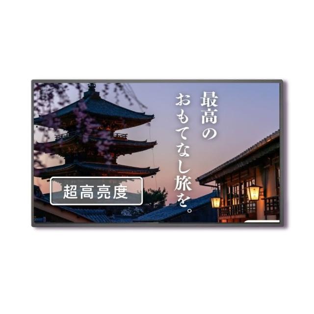 【Nugens 捷視科技】好好播 43吋超高亮度USB電子看板(智慧數位廣告看板電子海報廣告機)