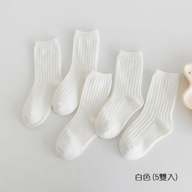 【橘魔法】（5雙一組）兒童 童襪四季雙針織素色中筒襪(短襪 襪子 學生襪 白色襪子 女童 男童 大童 童裝)