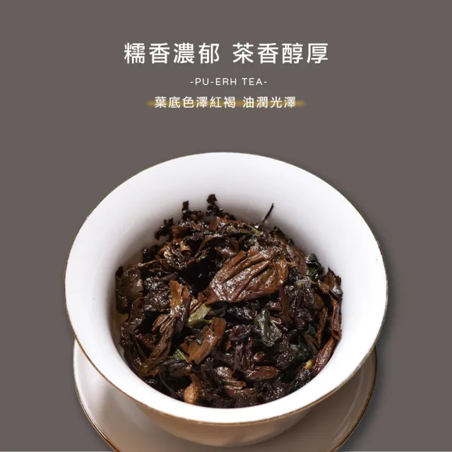 【典慶號】普洱糯香小沱茶/300克組(2018年普洱糯香/迷你沱/熟茶/小沱/熟沱/沱茶/茶葉)