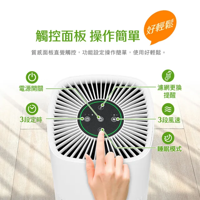 【CHIMEI 奇美】淨方白 一級能效DC直流HEPA微濾淨空氣清淨機(AP-30LIWH/momo獨家專案)