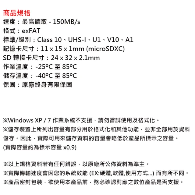 【Kingston 金士頓】128GB 150MB/s microSDXC UHS-I U1 A1 V10  記憶卡(SDCS3/128GB 平輸)