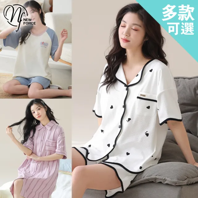 【NEW FORCE】溫棉派對短袖居家服-多款可選(附胸墊睡衣/bratop/居家服/家居服/睡衣/睡裙/涼感睡衣)