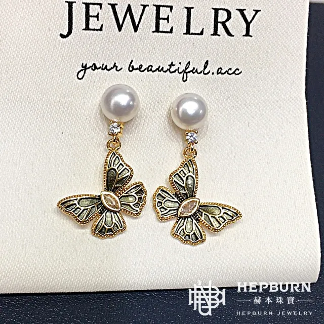 【赫本珠寶】($888)設計款-復古茶色蝴蝶天然淡水法式耳環