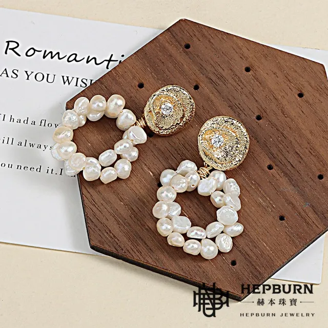 【赫本珠寶】($999)設計款-小雙圈不規則異形巴洛克珍珠耳環