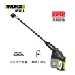 【WORX 威克士】20V 鋰電無碳刷高壓清洗機 空機(WU630.9)