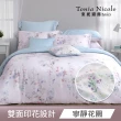 【Tonia Nicole 東妮寢飾】100%萊賽爾天絲兩用被床包組-雙人均一價(多款任選)