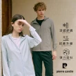 【pierre cardin 皮爾卡登】網路獨家 男女款 涼感速乾抗UV輕薄外套(印花款/素色款 多色任選)