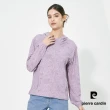 【pierre cardin 皮爾卡登】網路獨家 男女款 涼感速乾抗UV輕薄外套(印花款/素色款 多色任選)