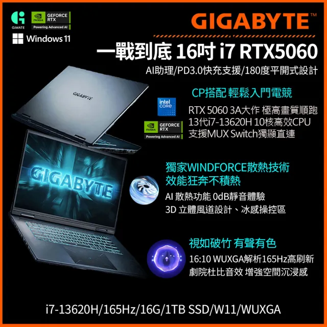 【GIGABYTE 技嘉】16吋i7-13620H GeForce RTX 5060電競筆電(GAMING A16 CVHI3TW894SH/16G/1TB/W11/WUXGA)