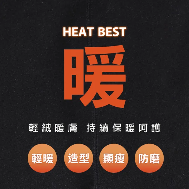 【蒂巴蕾】2入組-纖暖拉絨內搭褲 後加片-薄絨(內搭褲 刷毛褲 保暖褲襪 厚褲襪 加厚 黑褲襪)