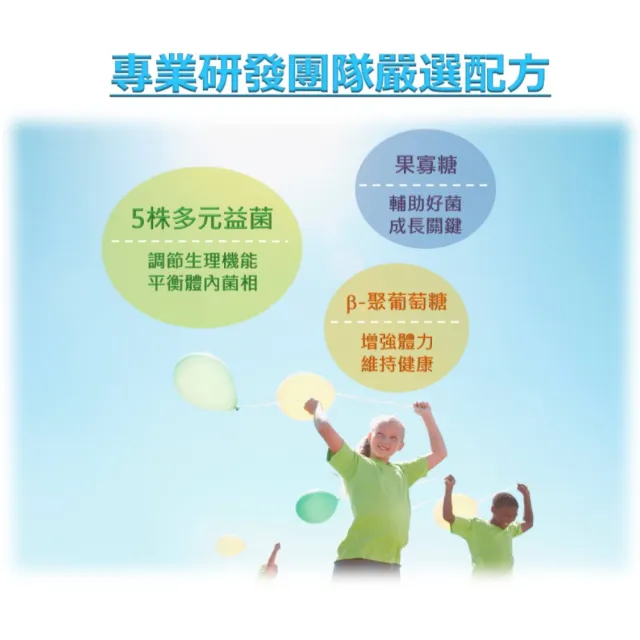 【景岳生技】利健敏 益生菌膠囊 低溫配送(150顆/盒)