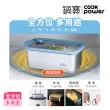 【CookPower 鍋寶】匠造2代鮮盾pro可微波不鏽鋼保鮮盒4件組(上蓋可微波)