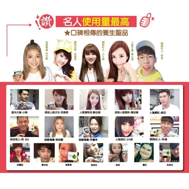 【橙姑娘】會說話的梅精 大罐120gx2罐