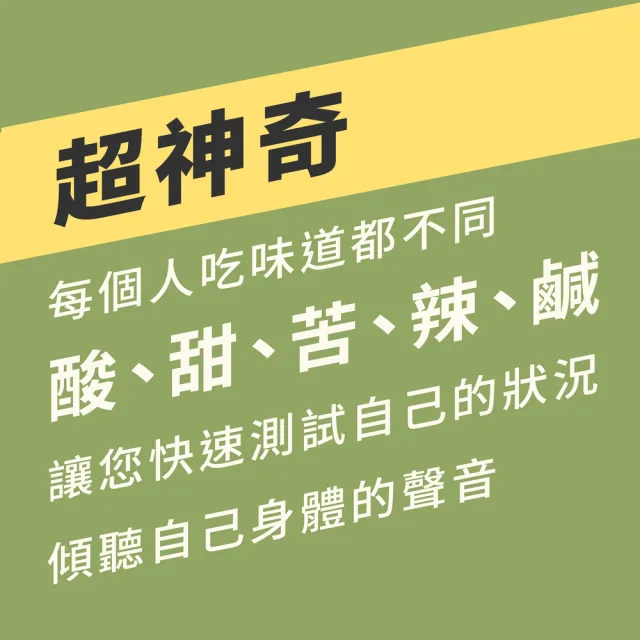 【橙姑娘】會說話的梅精 大罐120gx1罐