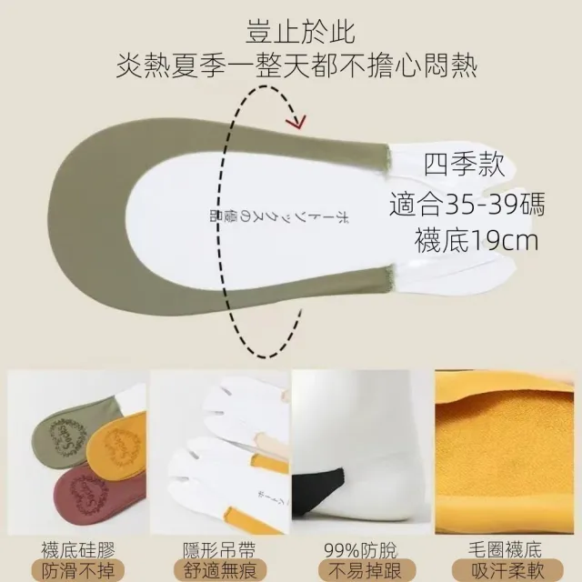 【思の選】冰絲吊帶襪子女船襪夏季薄款純棉淺口防滑(不掉跟半截高跟鞋隱形襪)