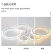 【凱琦家居】新款極簡圓環風扇燈 吸頂吊扇燈 四頭(客廳吸頂燈 臥室風扇燈 110v吸頂燈 現代簡約)