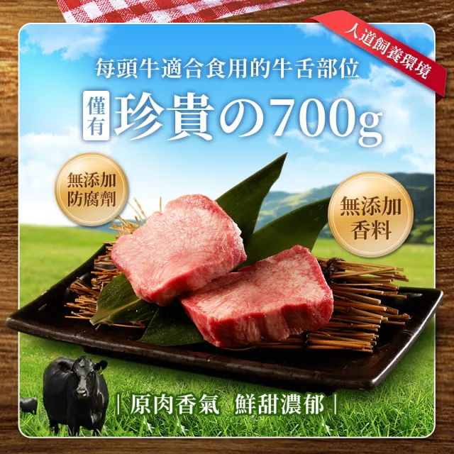 【KPet 毛孩乾杯】乾杯老饕級牛舌 牛舌薯條 三件組(寵物零食 肉條 肉乾 犬貓可食)