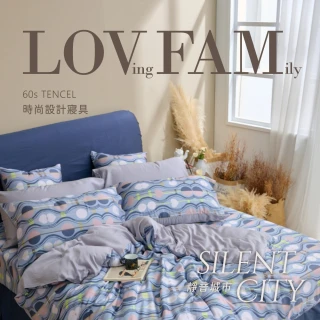 【戀家小舖】60支300織100%天絲兩用被套-DESIGN-靜音城市(182x 212cm)